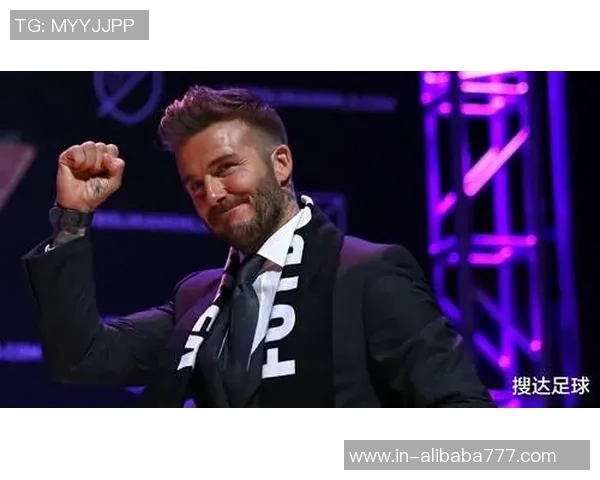 贝克汉姆深情致敬阿尔巴感谢你为迈阿密的贡献与陪伴